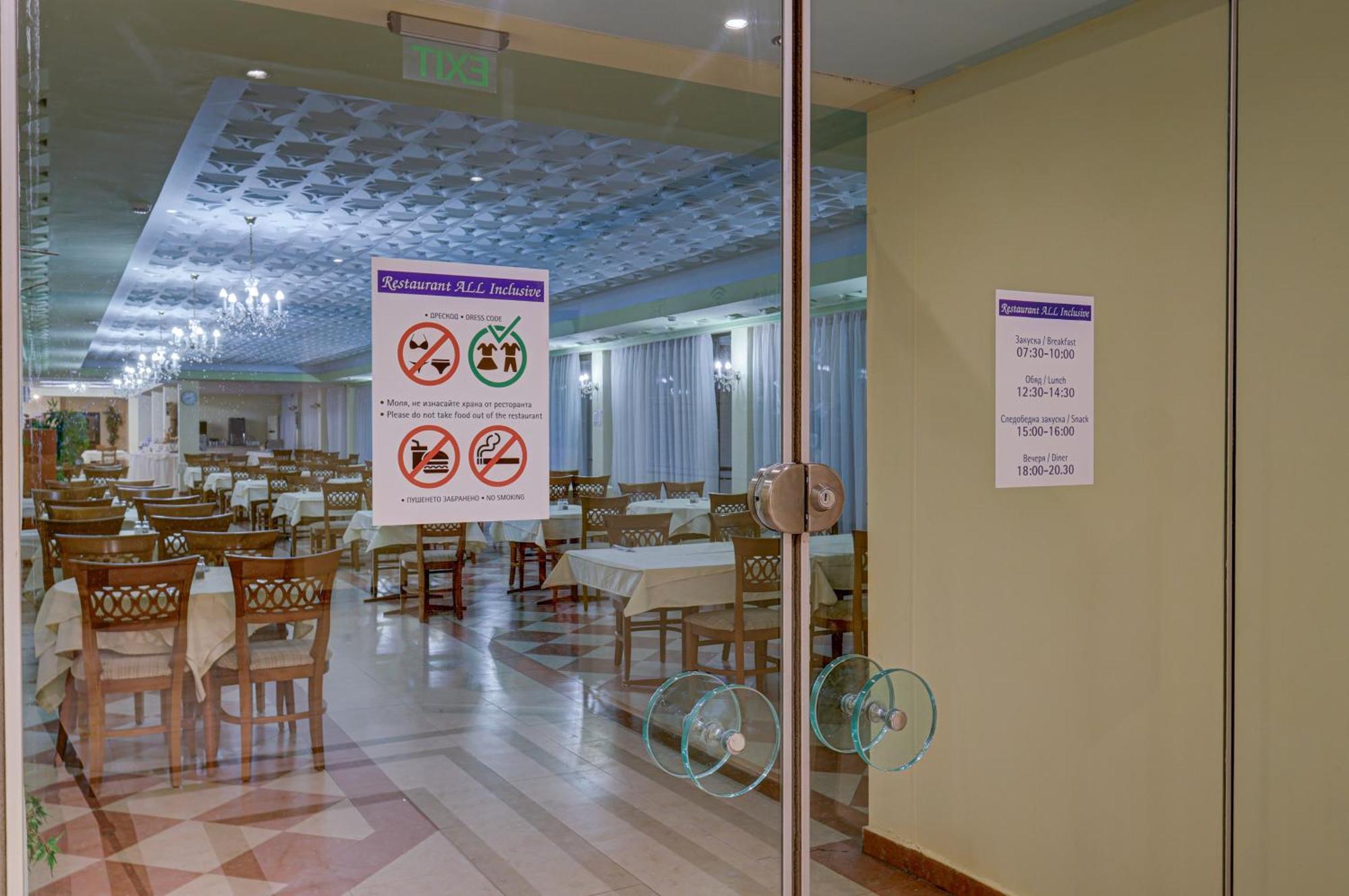 Shipka Hotel Goldstrand